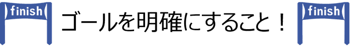 AIやIOT…製造業での活用とは?(2020年3回目) 13 finish