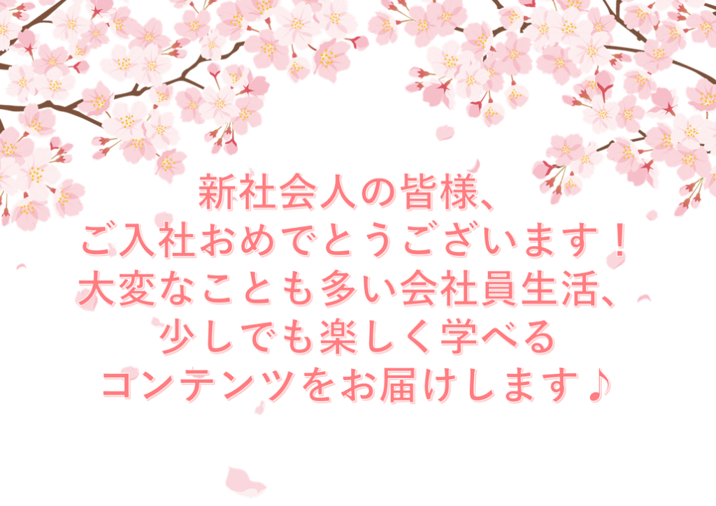 身近なカメラ、仕組み知っていますか?(2020年4回目) 1 202004 top