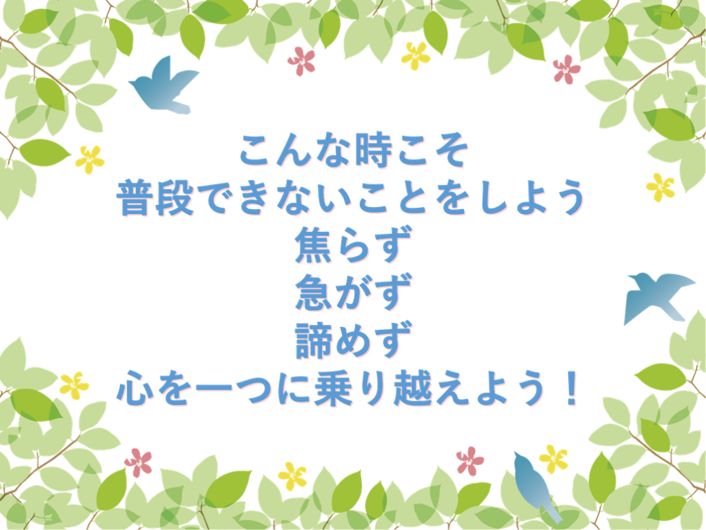 画像処理のキホンのキ(2020年5回目) 1 202005 top
