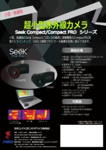 SeekThermalCompact NED 180324 pdf