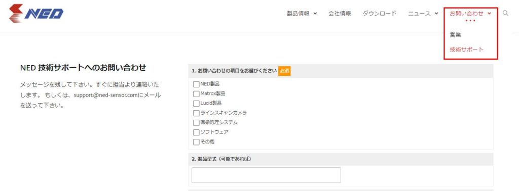特殊撮像特集♪(2020年6回目) 15 HP support