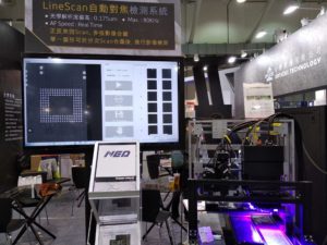 Read more about the article 台湾国際自動化工業展示会2018　写真／動画