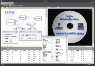 アンケート-20200827 3 techview top
