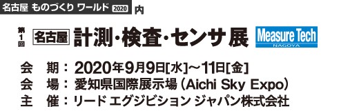 画像処理アプリを組み立てよう!(2020年7回目) 3 名古屋出展1