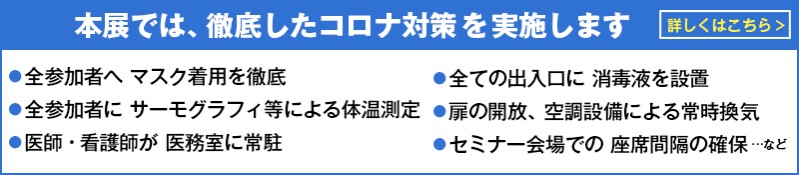 画像処理アプリを組み立てよう!(2020年7回目) 4 名古屋出展2