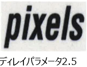 カラーラインスキャンカメラ特集~種類と特徴~(2021年2回目) 7 202103 6