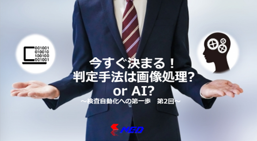 アンケート-221020 2 S 20221020 2